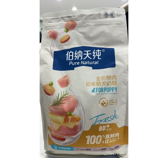 伯纳天纯奶糕幼犬粮