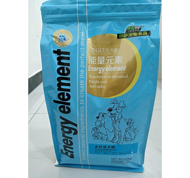 伊萨无谷狗粮2.5kg