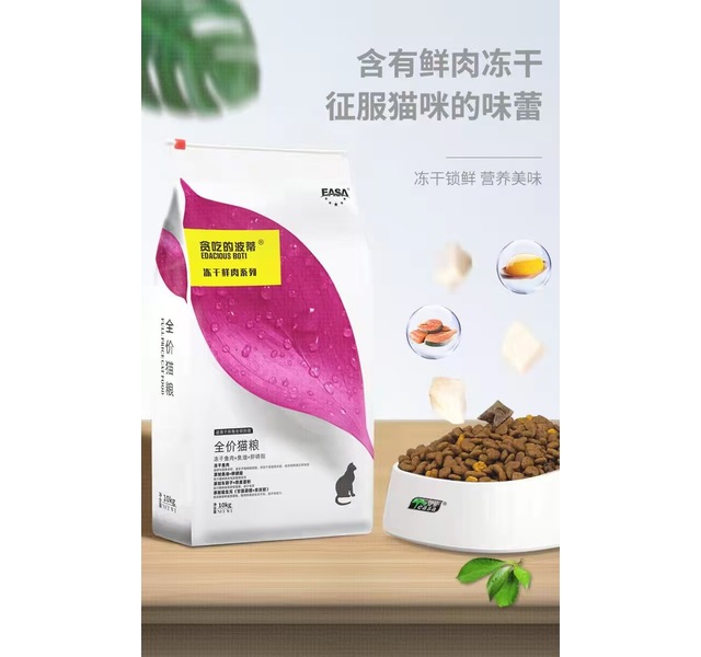 贪吃的波蒂20斤经济粮