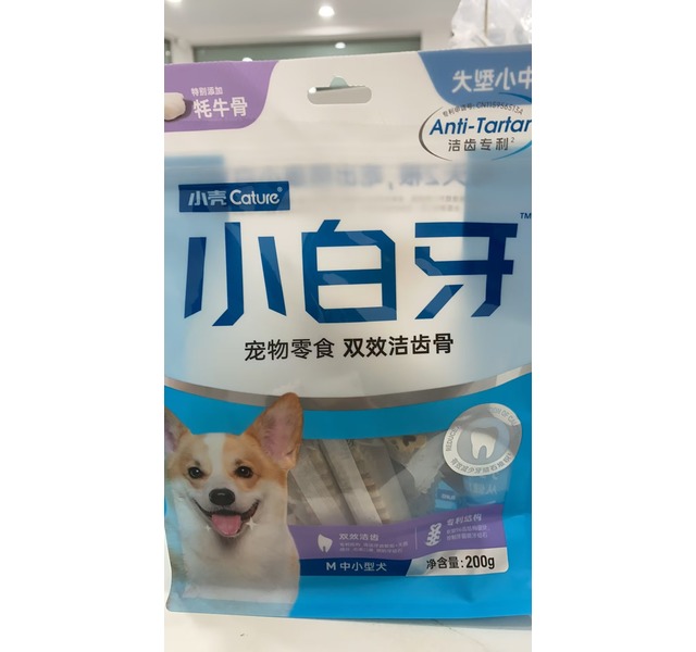 小壳小白牙 宠物零食 犬用 双效洁齿骨 M号 鸡肉味 牦牛骨添加 200g