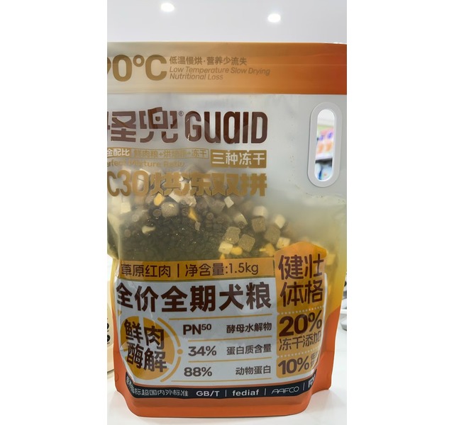 怪兜烘冻双拼系列草原红肉6kg