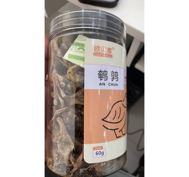 欧贝客鹌鹑