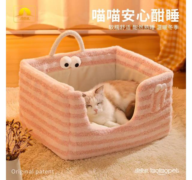 半包围亮绒兔耳口袋海绵窝