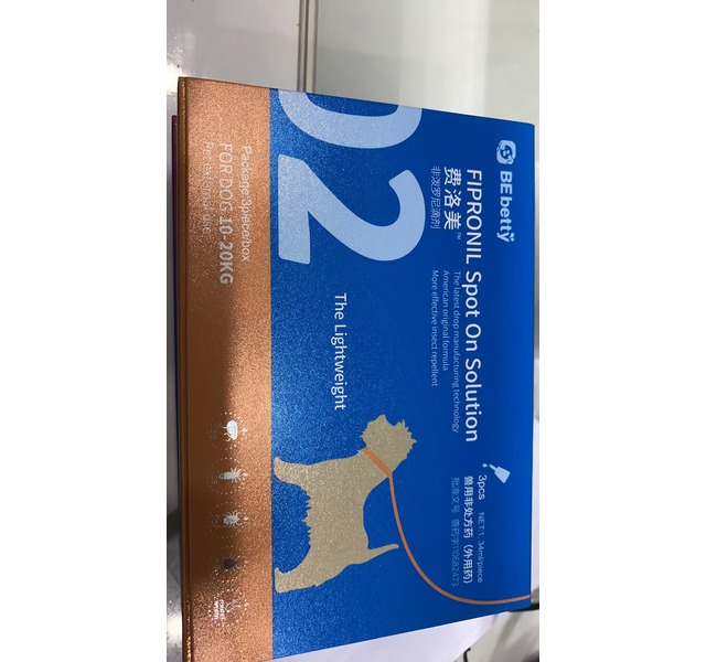 费洛美非泼罗尼滴剂10-20kg