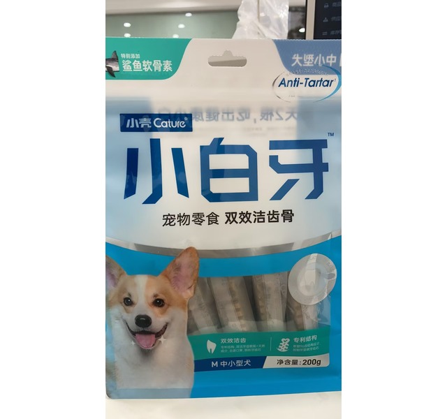 小壳小白牙 宠物零食 犬用 双效洁齿骨 M号 鸡肉味 鲨鱼软骨素添加 200g