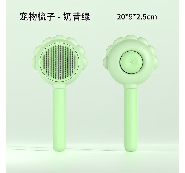 软胶柄花朵造型自洁梳