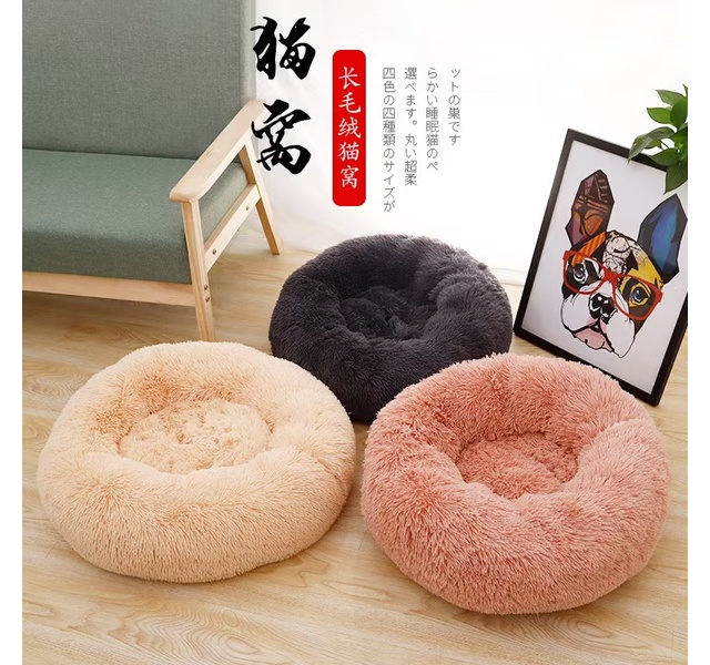 长毛绒睡眠窝特大号