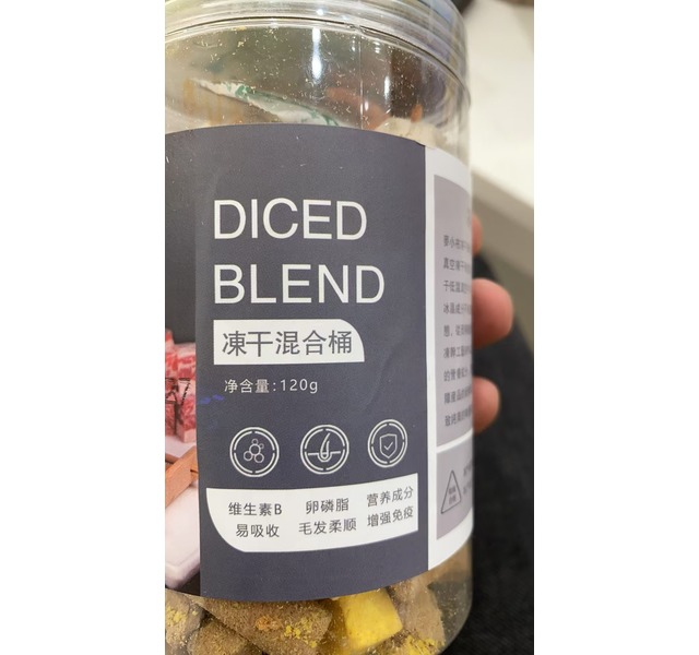 麦小布混合冻干