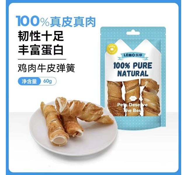 乐摩宠物零食鸡肉牛皮弹簧