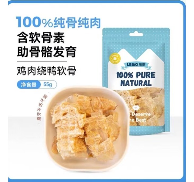乐摩宠物零食鸡肉绕鸭软骨