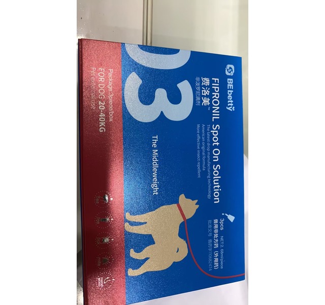 费洛美非泼罗尼滴剂20-40kg