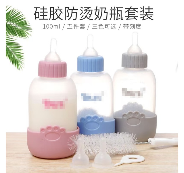 硅胶防烫奶瓶5件套100ML