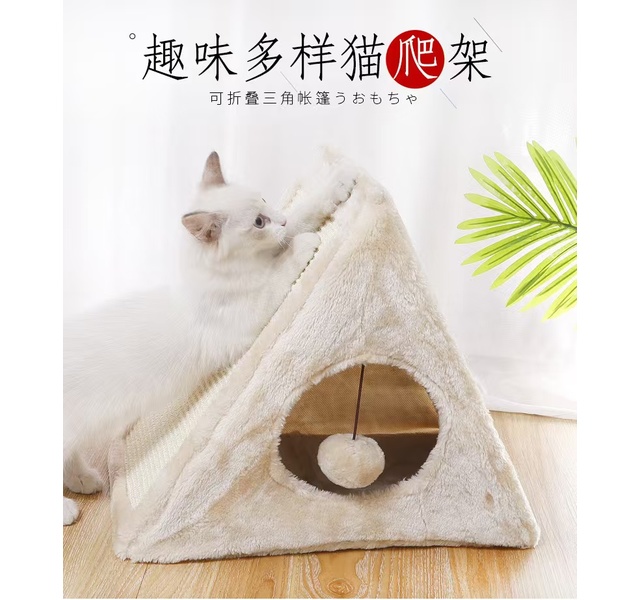 趣味多样三角猫爬架