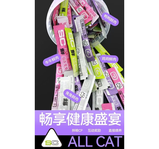 大桶猫条100条