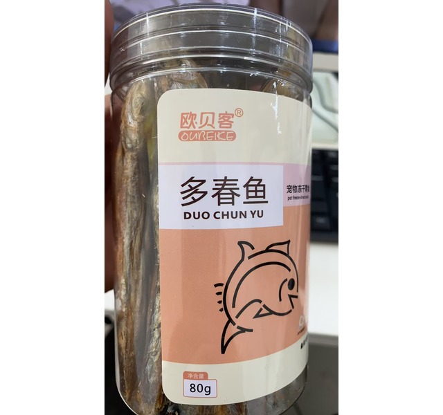 欧贝客多春鱼