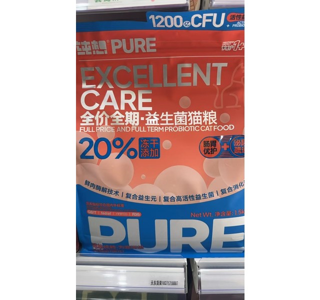 纯想纯想益生菌猫粮泌尿1.5kg