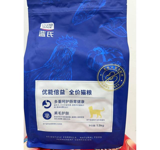 蓝氏  优能倍益系列  全价猫粮 1.5kg