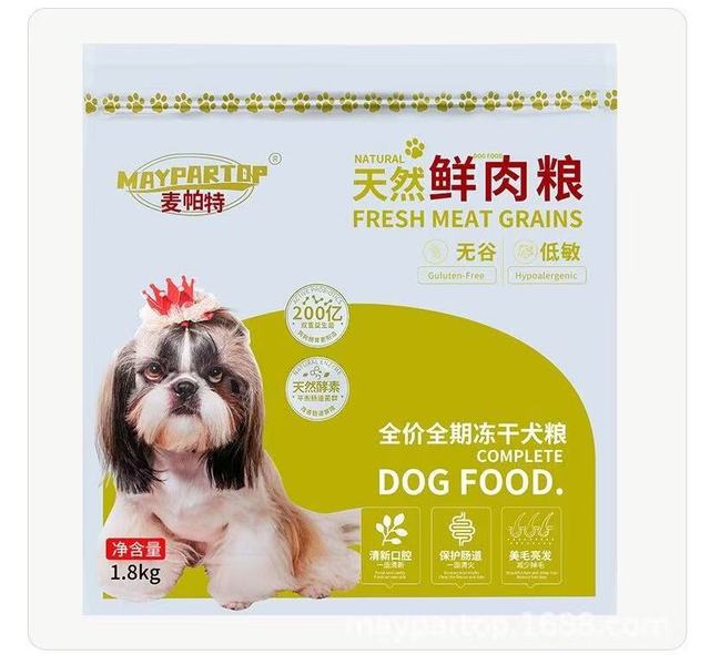 麦帕特天然鲜肉冻干粮