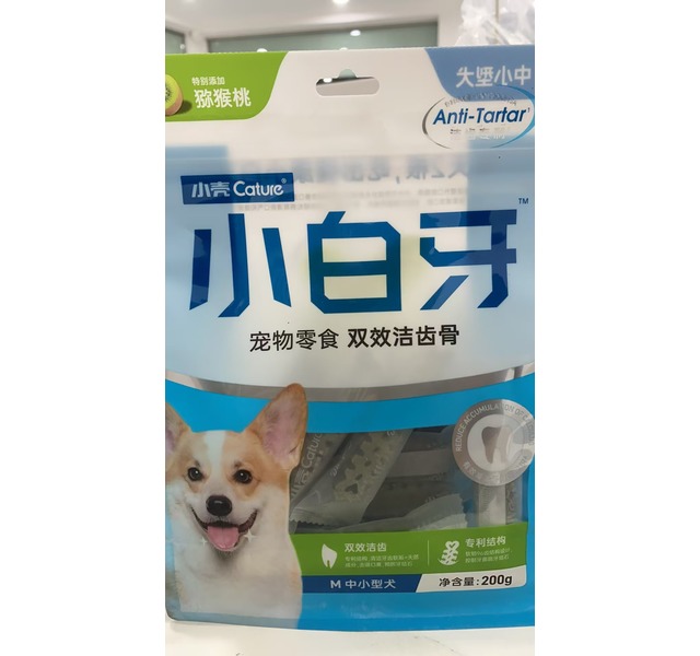 小壳小白牙 宠物零食 犬用 双效洁齿骨 M号 鸡肉味 猕猴桃添加 200g