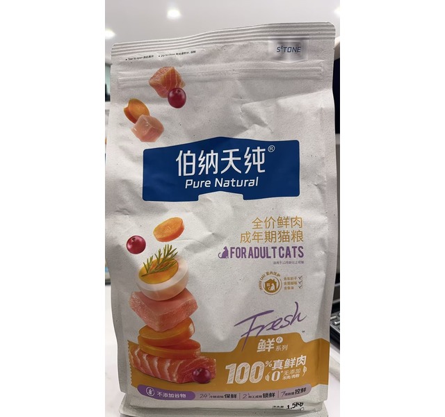 伯纳天纯鲜肉猫粮