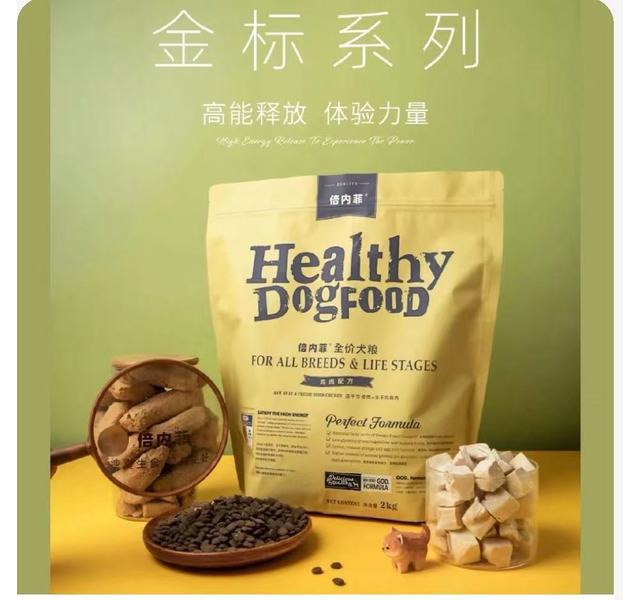 倍内菲金标系列全价犬粮鸡肉配方2kg