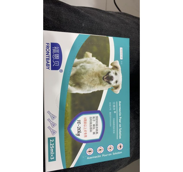 福恩贝10-20kg犬