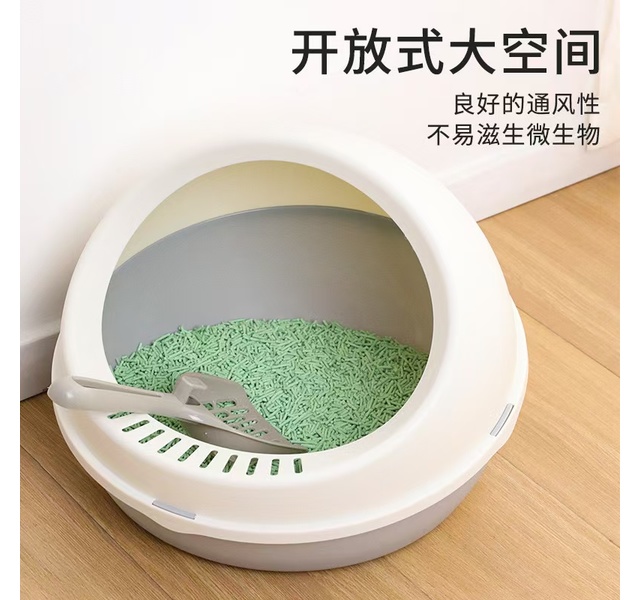 星空半封闭猫砂盆40cm