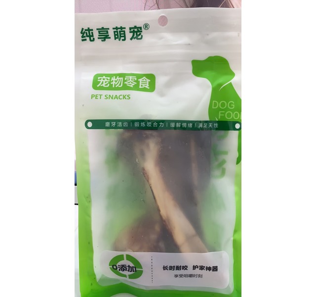 纯享萌宠羊扇骨+牛膝骨