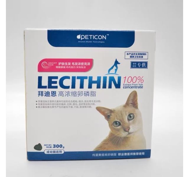 拜迪恩高浓缩卵磷脂（猫用）