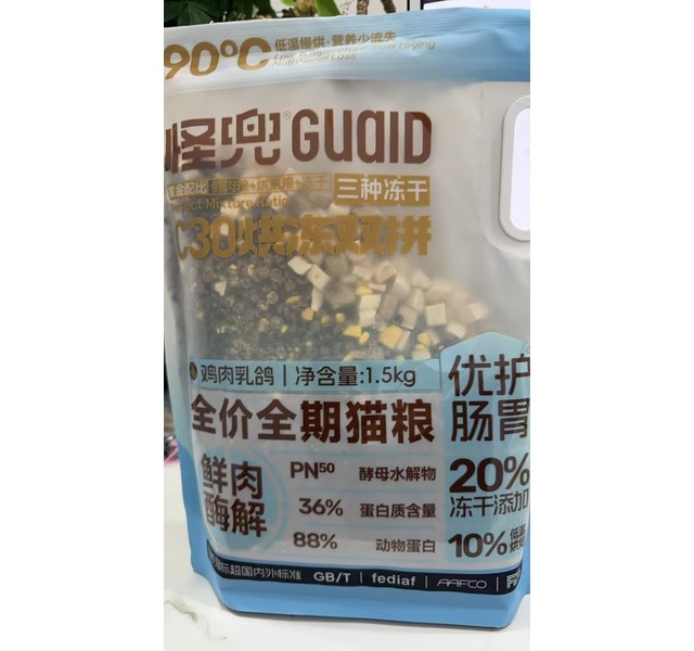 怪兜烘冻双拼系列鸡肉乳鸽