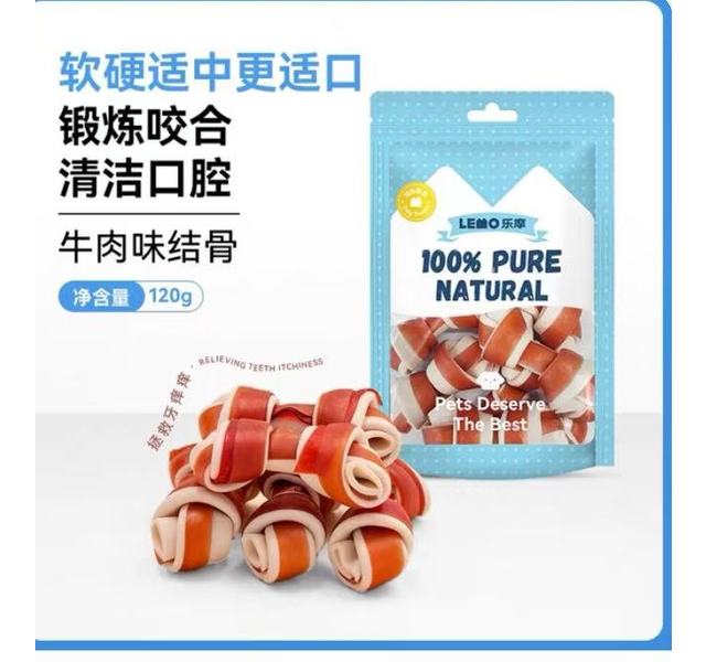 乐摩宠物零食牛肉味结骨