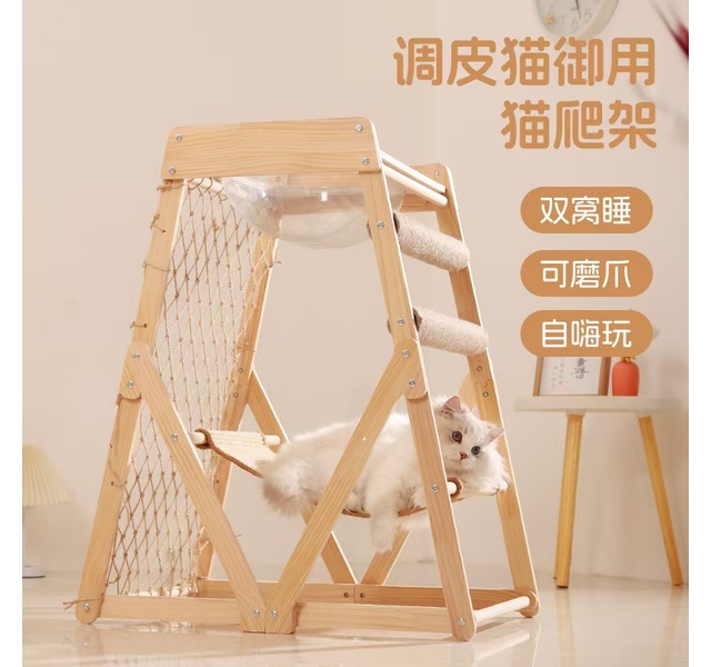 吊床猫爬架