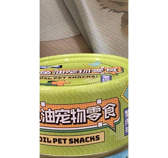 嘉仕嘉德鸡肉蟹肉罐头