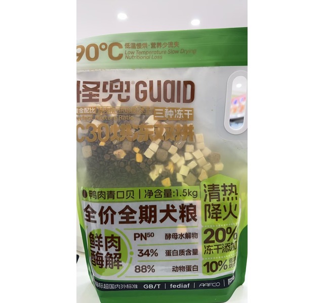 怪兜烘冻双拼系列鸭肉青口贝
