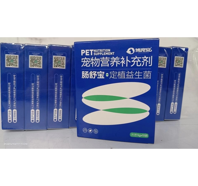 博宠安肠舒宝5×10g