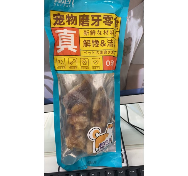 骨范儿耐咬牛脚