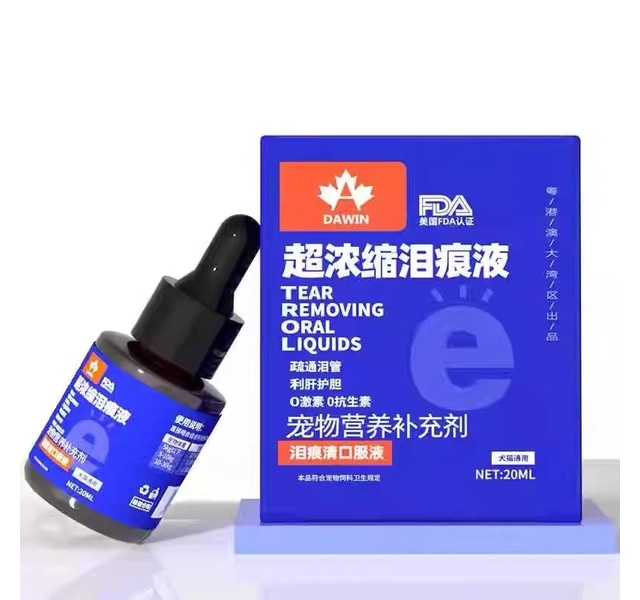 大威宠大威宠超浓缩泪痕液20毫升