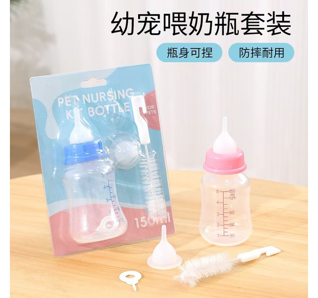 葫芦形宠物奶瓶150ML