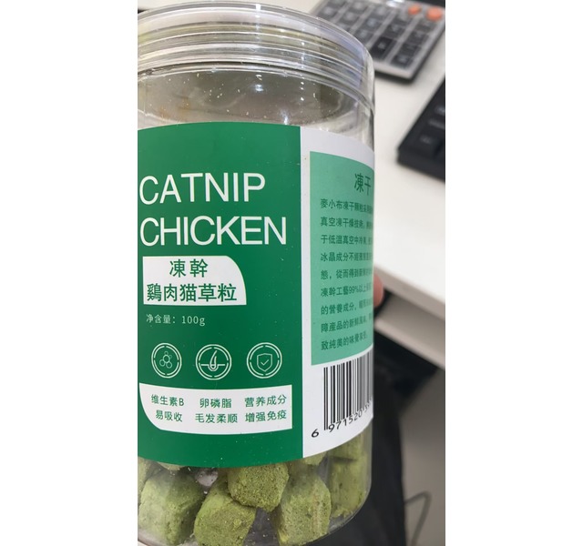 麦小布鸡肉猫草