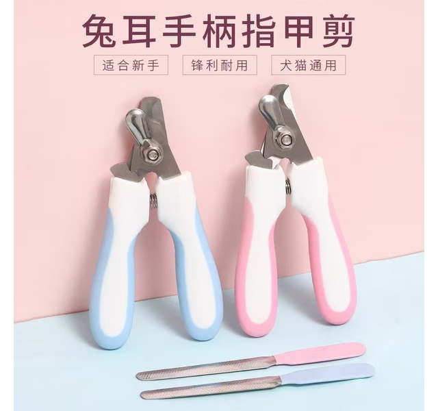 兔耳手柄指甲剪大号