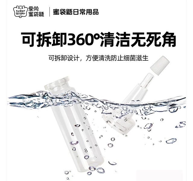 奶瓶套装