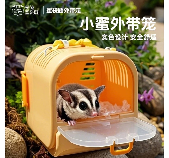 吐司外带笼