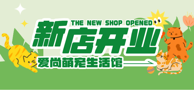 蜜袋鼯月亮湾店0