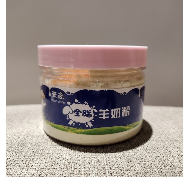 羊奶粉