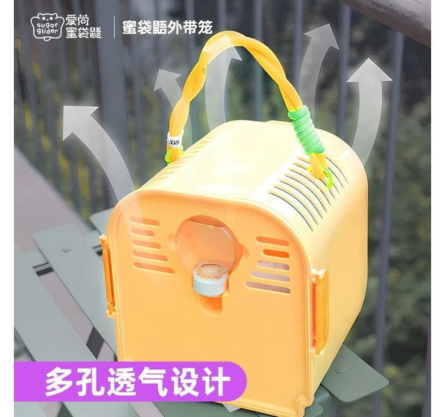 吐司外带笼