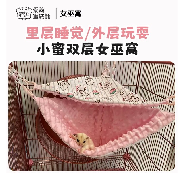 女巫窝