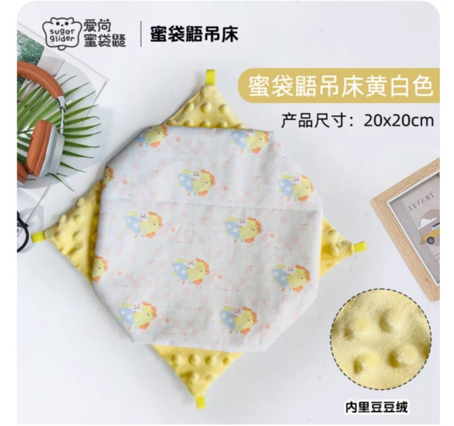 吊床小号20*20cm