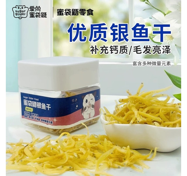银鱼干40g