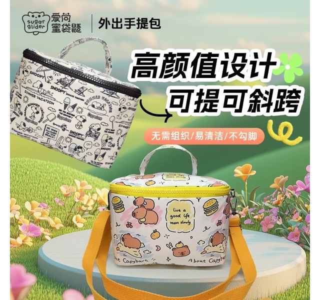 冬季手提包(可背可手提)