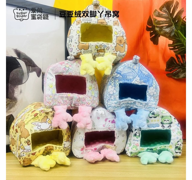 豆豆绒双脚丫吊窝